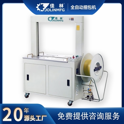 包裝設(shè)備產(chǎn)品信息咨詢服務(wù) 提升企業(yè)包裝效率與競(jìng)爭(zhēng)力的關(guān)鍵